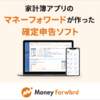 個人事業主が作業を効率化するために使えるクラウドサービスまとめ（主に無料のもの）