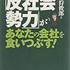 「自殺」っていうけれど・・・