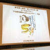 新社会人は サレンダー橋本 新社会人よ 窓際を目指せ を読むべし Okurejeの日記 新社会人は サレンダー橋本 新社会人よ 窓際を目指せ を読むべし Okurejeの日記