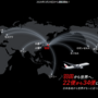 ＪＡＬが羽田空港国際線の大幅拡充を発表