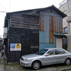 同潤会砂町普通住宅