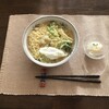 うまくできた！　ニラたま