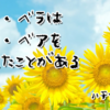 アニメハチナイ感想＃４
