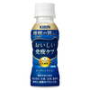 【実際どう？】キリン おいしい免疫ケア 睡眠を徹底解説！プラズマ乳酸菌とGABAの魅力とは