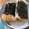 健康な体を作るには　晴れ