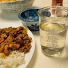 日常：御慶事を飲んでいる