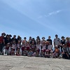 親子遠足