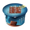 ファミリーマートから「赤城乳業 もはや生チョコを凍らせたようなアイス」が新登場！濃厚でねっちり食感のアイス新商品