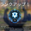 APEXLEGENDS　エーペックスレジェンズ　ランク　シーズン２４　スプリット１　ダイヤ到達