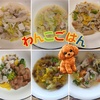 わんこごはん❤