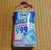 洗濯槽の掃除にエステーの消臭力洗たく槽クリーナーを使ってみた