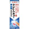 【🈹 44％OFF ⇒ ￥399 税込】デントヘルスR 10g