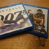 ００７ スカイフォールと息子