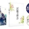 【Amazon.co.jp限定】居眠り磐音 特別版 (初回限定生産)(非売品プレス付) [Blu-ray]