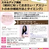 ５月・６月イベントのお知らせ