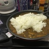 牛すじカレー