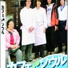 「親父が言ってたっけ。『味は見た目だけではない』」