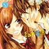 【なまいきざかり。】漫画はどんな話？ネタバレなし｜動じないはずの先輩が、敬語を知らない後輩にだけ崩れる