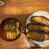 晩御飯はお魚と野菜シチューよー。