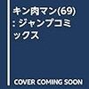 ライフルを　無言で差し出す　キャディさん