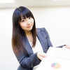 情報の活かし方