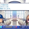 パワプロ2023マイライフ三刀流プレイ日記④。前年ついに打者として三冠王とトリプルスリーを同時に達成した小谷。今年は全球団総出で小谷包囲網を敷いてきます。あと奥居が結婚しました。