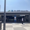 四ツ谷駅（JR東日本／東京メトロ）