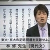  【告知】2/16（土）19時〜 iPhone、iPadが好きな人達の集いを開催しますよ！