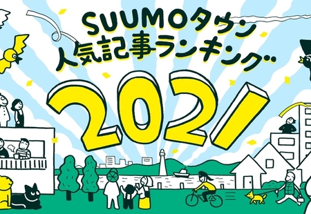 渋谷のヤクザマンションの話 僕が繁華街に住むことをおすすめする理由 Suumoタウン