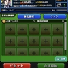 【鬼滅の刃コラボ】モンストを久しぶりに本格的にプレイした。