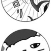 ヨミルカって何！？