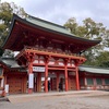 【日常】大宮前乗り、氷川神社、天王星順行へ