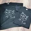 こどもの絵をTシャツに！