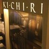 【最新版】池袋駅前にある『KICHIRI-RELAX&DINE Esola池袋店』のデザート食べ放題・スイーツブッフェに(2017年6月)♪♪♪♪♪