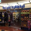シンプソンズグッズが買える店：神奈川県川崎市･ヴィレッジヴァンガード川崎チッタ店