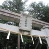 大野原_伊奈利神社（愛宕神社内）埼玉県秩父市