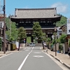 御室仁和寺1️⃣