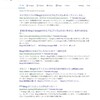 当ブログが「Bing アルゴリズム」でGoogle検索１位を獲得！！