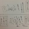 歯ブラシに慣れる前に ーその後ー