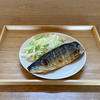焼きサバ