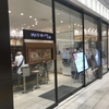 【カニチャーハン】カニ好きやチャーハン好きにはたまらない！@立川駅にあるカニチャーハンの店