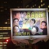 東京と大阪の金曜デモと「『首相官邸の前で』公開記念　小熊英二×SEALDsトーク」