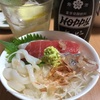 海鮮丼とホッピーで晩酌！乾杯！