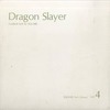 MSXのDragon Slayer ドラゴンスレイヤー (スクウェアソフトライブラリ NO.4)というゲームを持っている人に  大至急読んで欲しい記事