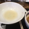 食べ物を残さないということ
