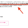 Xiaomi 17 Ultraを購入で、【Photography Kit Pro】をプレゼント。6月2日まで‼️