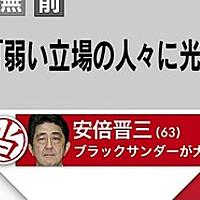 ブラックサンダーとは 食の人気 最新記事を集めました はてな