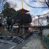 高幡不動から南平丘陵公園へ歩く（七生丘陵散策路かたらいの路）