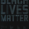 現代思想 10月臨時増刊号　総特集 ブラック・ライヴズ・マター BLACK LIVES MATTER