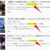 YouTuberラファエル、メインチャンネルがBANされたことによる影響は？